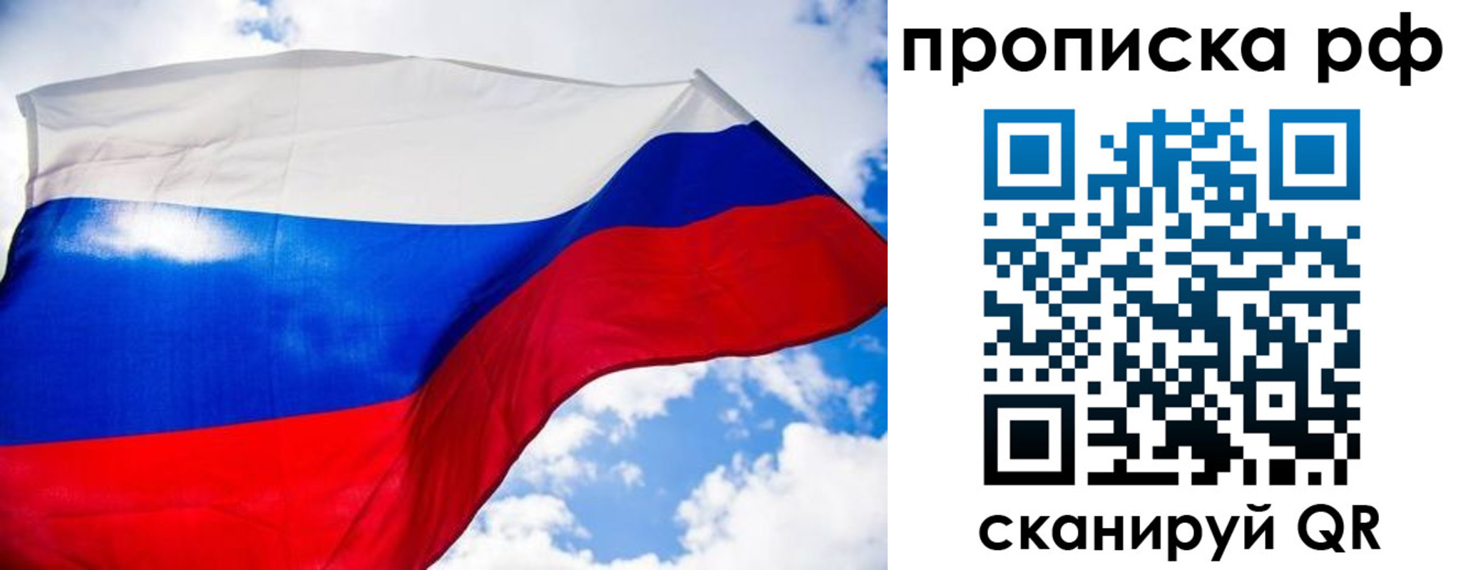 найти адрес прописки в Барабинске